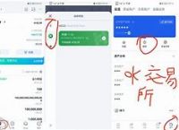 Tp钱包官网、tp钱包最新版本下载