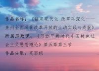 这项改革今年将下决心加快、这项改革今年将下决心加快实施