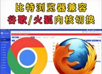 比特浏览器app下载、比特浏览器app下载手机版
