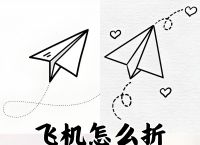纸飞机手机注册教程、纸飞机app怎样注册