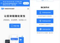 tp钱包官网首页下载、tp钱包price impact too high