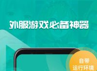 谷歌下载安装官网、谷歌app官方下载