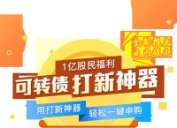 专业开户神器、开户软件免费下载app