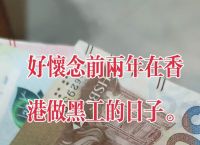 1usdt币等于多少港币、10usdt等于多少人民币