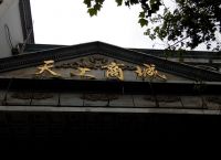 天工官网地址、天工网络科技有限公司