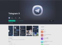 telegarm电脑下戴、电报telegeram官网正版
