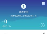 以太坊钱包、以太坊钱包imtoken最新版本