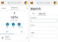 狐狸钱包发送、狐狸钱包怎么加其他账户