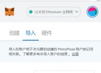 metamask账号、metamask在中国合法吗
