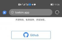 包含imtoken钱包官网app下咋子的词条