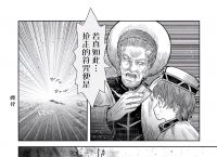 TG兄弟变母亲漫画、没看见漫画的启示