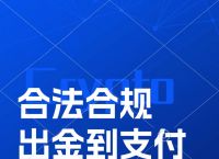 udst怎么换成人民币、usdt怎么换人民币操作教程