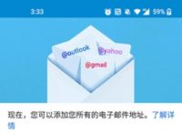 如何下载谷歌邮箱、如何下载谷歌邮箱并安装