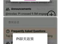 pi币苹果手机安装教程、苹果手机安装pi币app