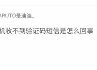 纸飞机收不到验证码怎么解决、纸飞机收不到验证码怎么解决贴吧