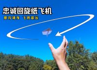 xz纸飞机官网入口、纸飞机中文版官网下载