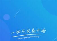 包含比特币交易平台app官网下载的词条