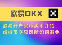 bitcoin交易所app下载的简单介绍