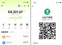 imtoken钱包官方下载安卓最新版本的简单介绍