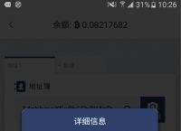 下载比特派、比特派下载安装