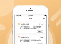 手机钱包app、索尼手机钱包app