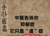 关于我炒币亏了16万人抑郁症了的信息