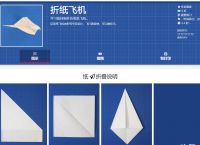 纸飞机官方网址、纸飞机中文版官网下载