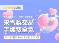 tp钱包里面的usdt怎么转成人民币的简单介绍