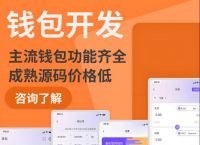 im钱包app下载安装、im钱包官网tokenim