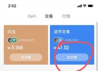 usdt充值教程、usdt怎么充值到交易所