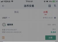 usdt怎么提款到银行卡、usdt怎么提现到imtoken