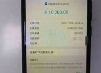 im钱包转账失败钱没了、imtoken钱包无法转账
