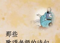 包含干字的意思是什么?的词条