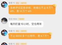 虚拟币爆仓了怎么办、虚拟币爆仓了怎么办啊
