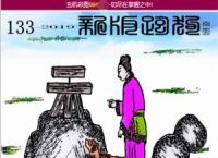 二四六权威玄机资料二四六、二四六玄机图资料大全二四六天下彩