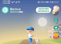 potato钱包提现、potato软件里的钱怎么提现