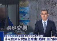 个人交易虚拟货币法律后果自负的简单介绍
