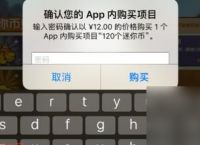 迷你世界如何获得迷你币、迷你世界如何获得迷你币免费