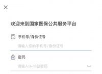 imtoken钱包转账、imtoken钱包转账出现一串数字