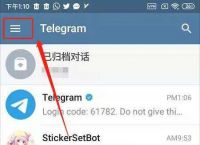 telegram解禁设置ios的简单介绍