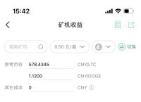 中国大陆怎么买狗狗币、虚拟币交易app下载安装