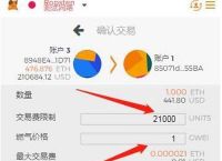 小狐狸钱包安卓版交易所、小狐狸钱包怎么提币到交易所