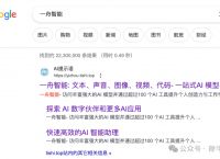 谷歌搜索引擎属于什么搜索引擎、谷歌搜索引擎属于什么搜索引擎类型