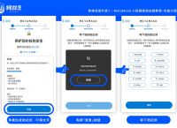 狐狸钱包怎么用视频、小狐狸钱包更新视频教程