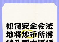 炒虚拟币犯法吗判几年徒刑、炒虚拟币犯法吗判几年徒刑呢