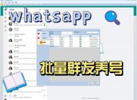 whatsapp聊天记录在哪个文件夹、whatsapp 聊天记录ios到安卓