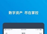 tp钱包安卓下载、下载tp钱包官方正版