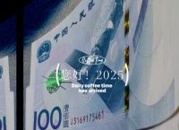 2025虚拟币潜力币、2021最具潜力的虚拟币