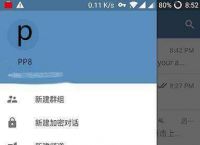 Iphone电报怎么设置汉字[iPhone怎么设置电报输入法]