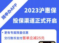 TP钱包怎么下载、tp钱包怎么下载教程